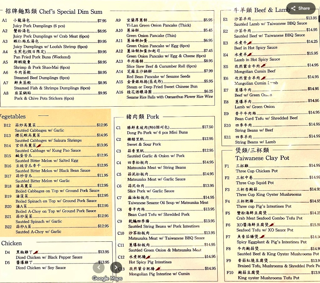 Joy Dumpling Restaurant – Authentic Taiwanese Dumplings in Cupertino