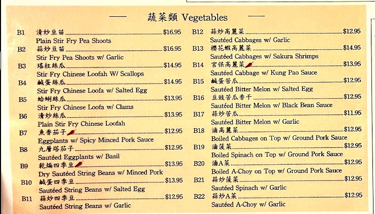 Joy Dumpling Restaurant – Authentic Taiwanese Dumplings in Cupertino
